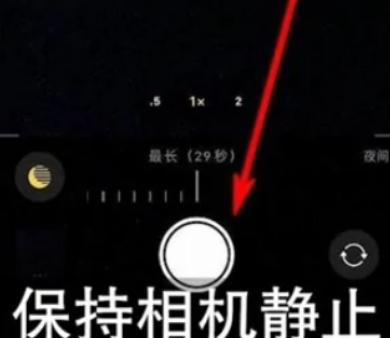 禄丰苹果维修中心分享iPhone手机有超级月亮模式吗 