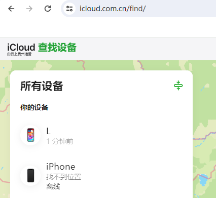 禄丰苹果维修服务分享苹果手机丢失如何查找手机 