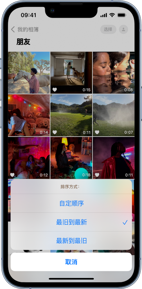 禄丰苹果服务网点分享升级 iOS 16 后，找不到 iPhone 相册的排序功能了怎么办 