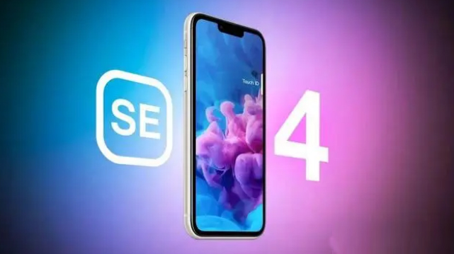 禄丰苹果服务网点分享新iPhone SE4长什么样？后置双摄+灵动岛胶囊屏太出众 