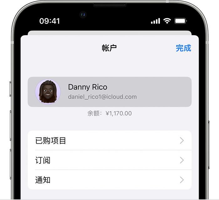 禄丰苹果手机维修分享小技巧：在 iPhone 上查看已购买的所有 App 和恢复已删除、已隐藏的项目 