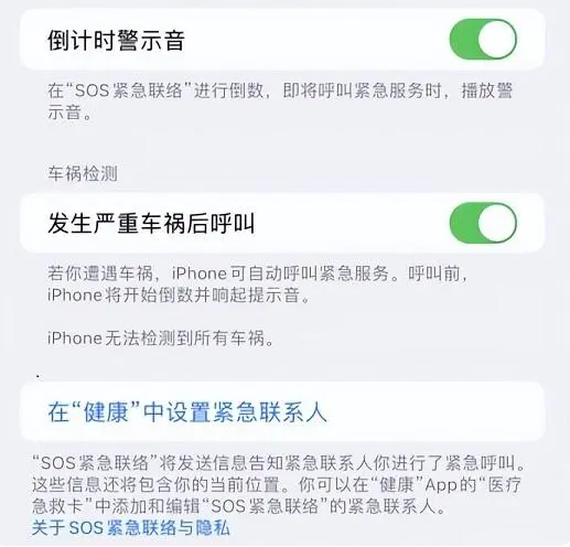 禄丰苹果手机维修分享iOS 16.2测试版有哪些升级 