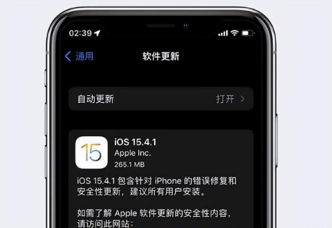 禄丰苹果手机维修分享iOS15.4.1值得升级吗 