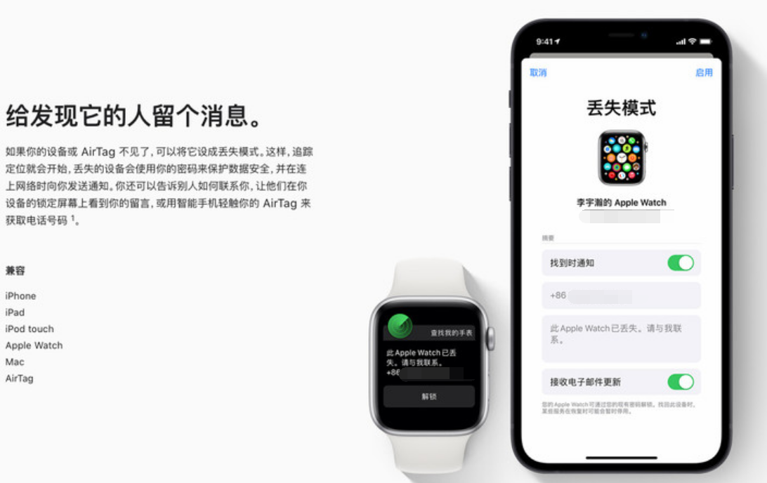 禄丰苹果手机维修分享iOS 15 有了离线查找功能，哪些机型支持，如何设置 