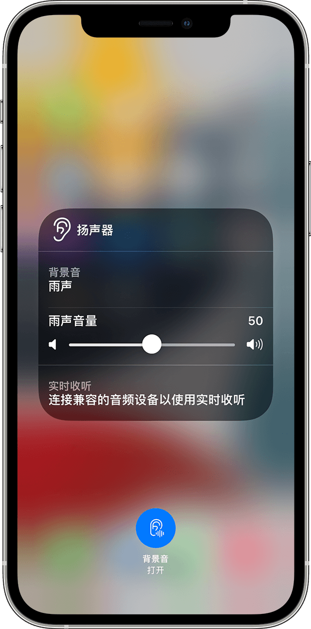 禄丰苹果手机维修分享iOS 15 全新辅助功能 