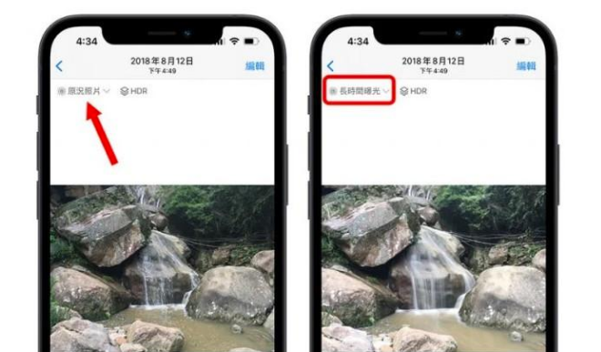 禄丰苹果手机维修分享iOS 15 中 6 个关于相机拍摄和照片编辑的小技巧 