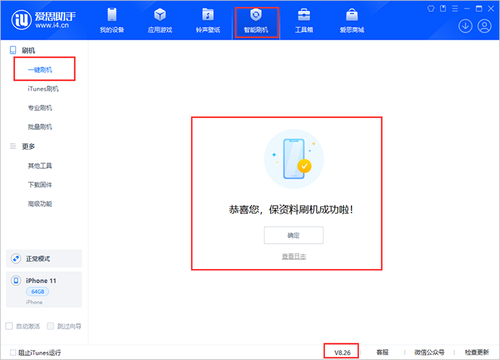 禄丰苹果手机维修分享iOS 18公测版 