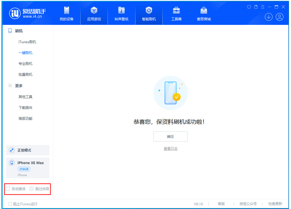 禄丰苹果手机维修分享iOS 17.5 RC版升级 