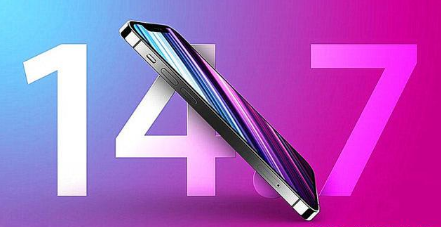 禄丰苹果手机维修分享iOS 14.7关闭验证 