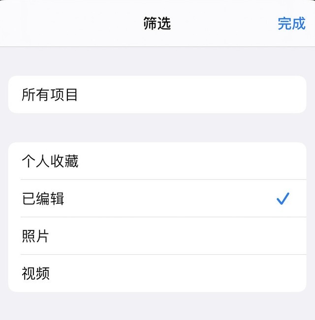 如何有效的管理好iPhone手机里的照片?