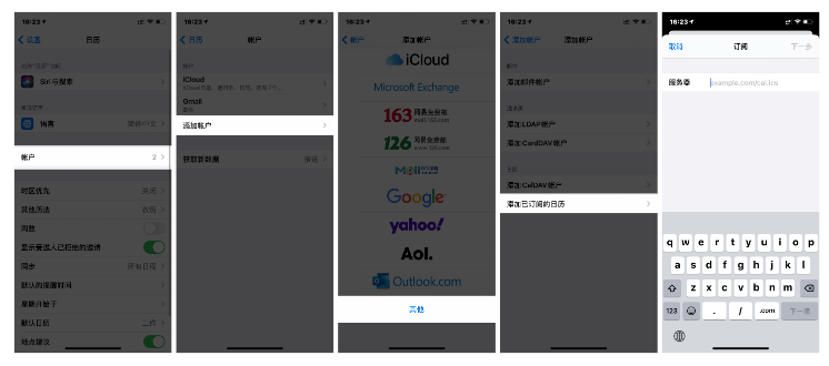 禄丰苹果手机维修分享如何让 iPhone 自带日历 App 显示节假日安排 