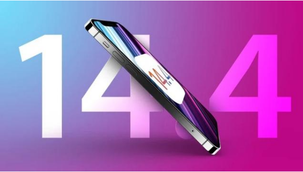 禄丰苹果手机维修分享升级iOS 14.5后还能降级吗 
