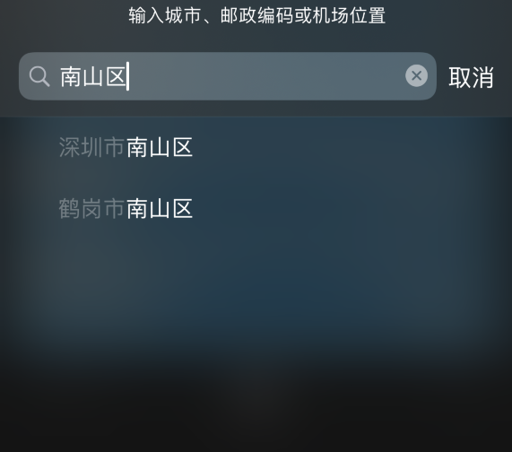 禄丰苹果手机维修分享iPhone 12 苹果天气温度显示异常怎么办 