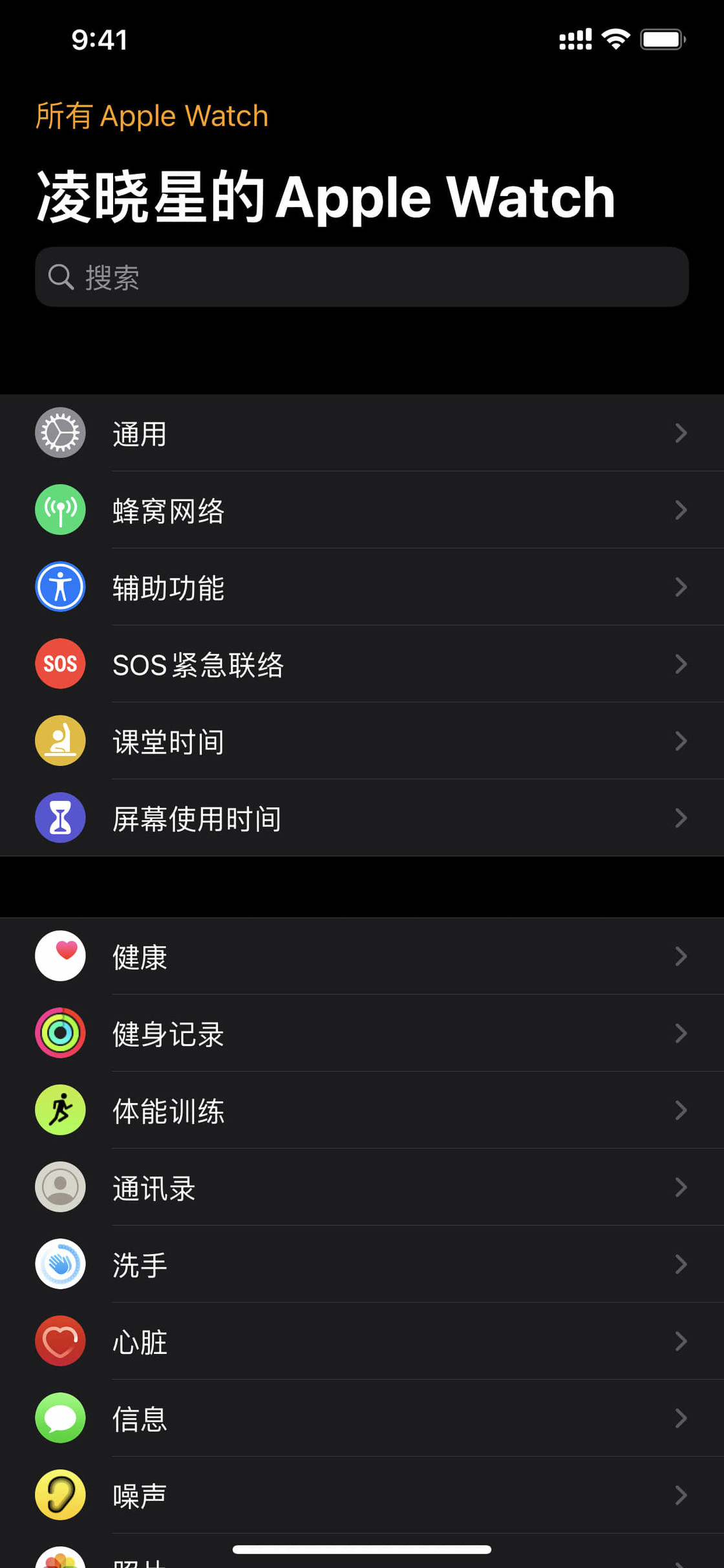 禄丰苹果手机维修分享没有 iPhone 如何配对激活 Apple Watch 