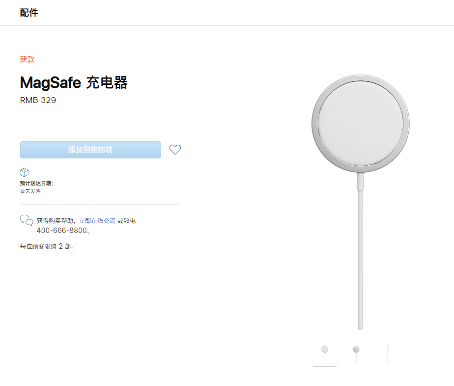 禄丰苹果手机维修分享苹果 iPhone 12 全新主打功能 