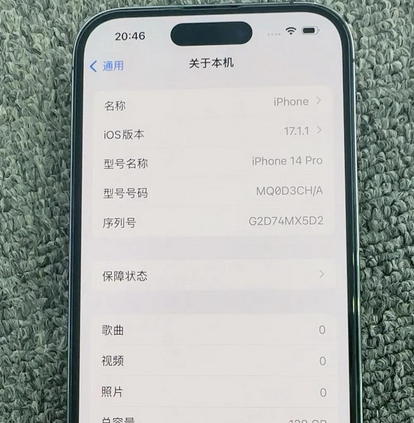 禄丰苹果14pro维修分享苹果14pro摄像头无法正常启动是什么问题 